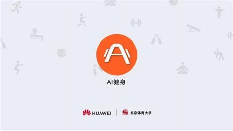 健身海报AI生成软件免费版：在线与使用教程