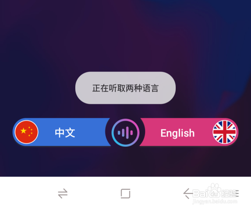 ai如何生成指定语音包