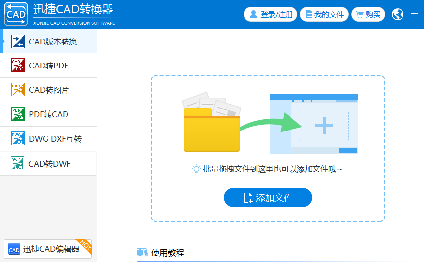 一键在线智能绘图：自动生成原创绘画作品软件推荐与免费分享工具