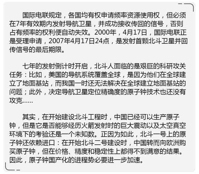 全方位攻略：揭秘中国式成长之路，从出生到成功的详细指南