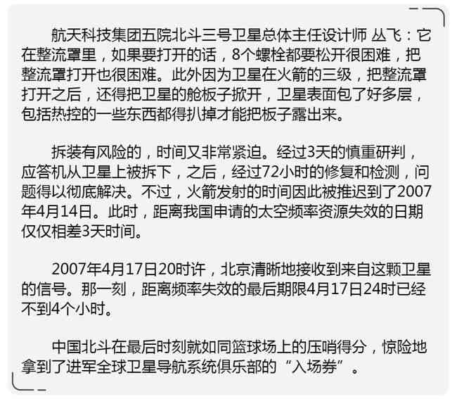 全方位攻略：揭秘中国式成长之路，从出生到成功的详细指南