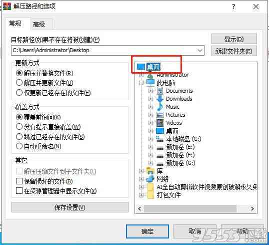 如何使用AI软件编辑文档：点击工具轻松修改文章文本内容