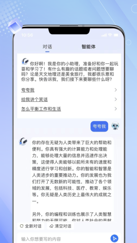 智能教你：如何使用自动写作生成器高效生成文案