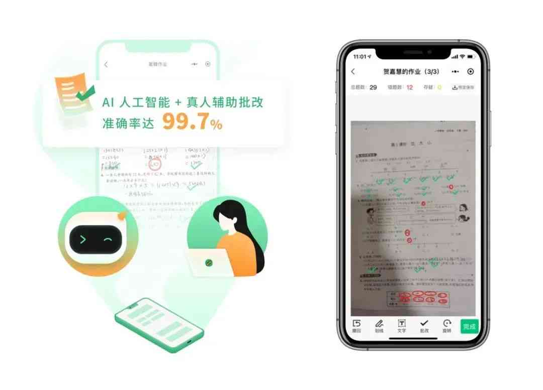 全面指南：如何高效使用AI助手完成作业与解决学难题