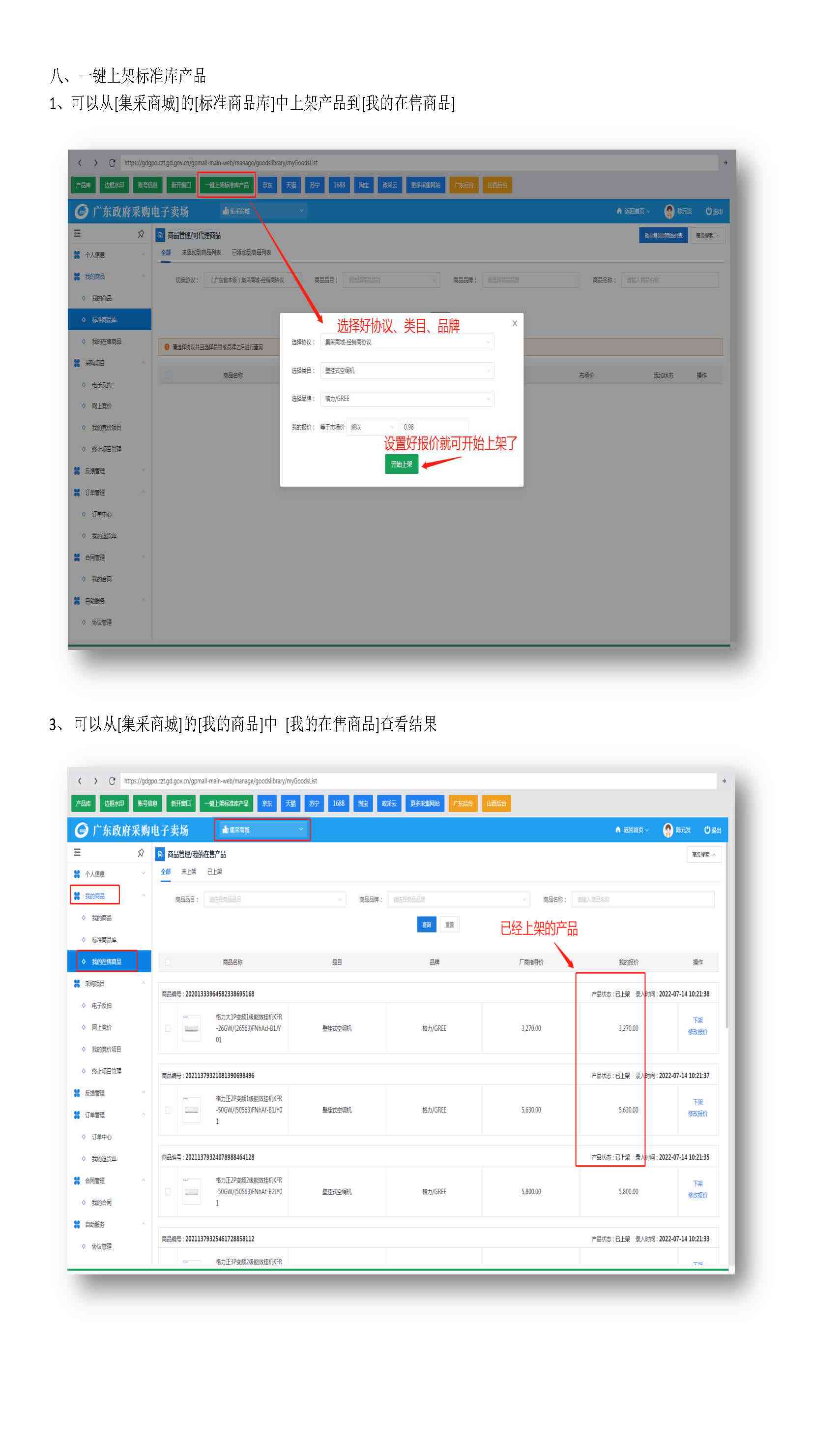 深圳市科技有限平台：一键在线自动生成生图，免费智能绘图软件助力绘画创作