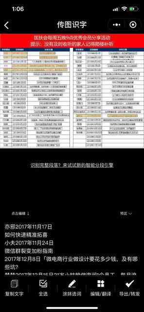 全面盘点：寻找AI生成文字工具的全方位指南与资源汇总