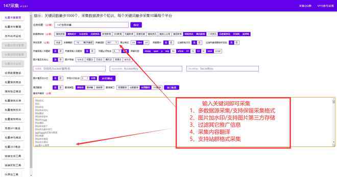 小医仙AI生成关键词在哪里找？一键查询位置指南