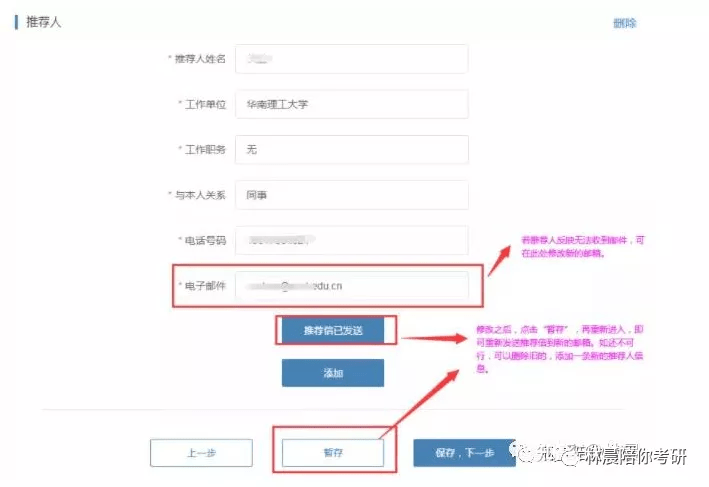 AI生成证件照：可用性、考研适用性及开源信息探讨