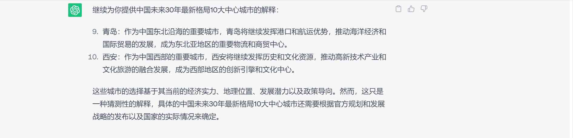 天津AI安全监控专业培训机构电话及详细地址