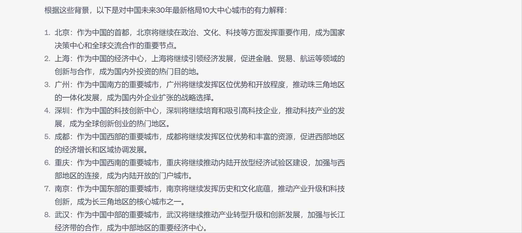 天津AI安全监控专业培训机构电话及详细地址