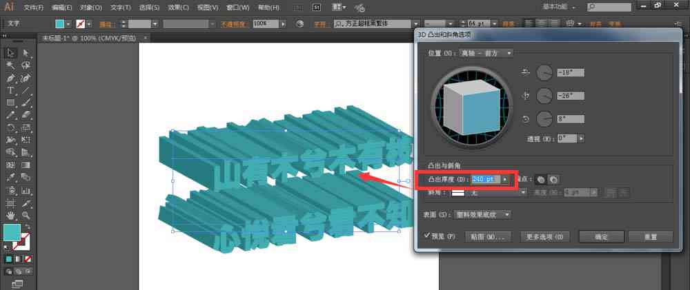 ai生成三维建模