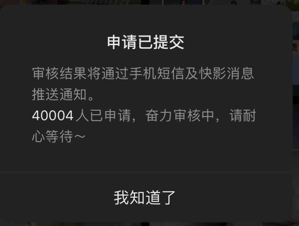 ai生成民间故事怎么发表在抖音上去：详细步骤与技巧分享