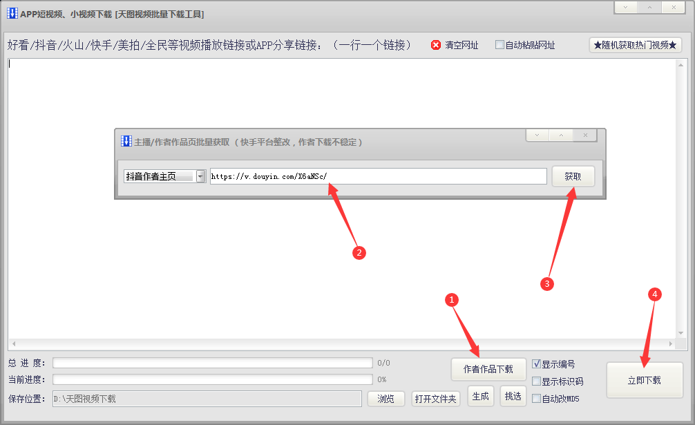 免费Logo一键生成工具：无水印设计、多模板选择，永久免费使用版