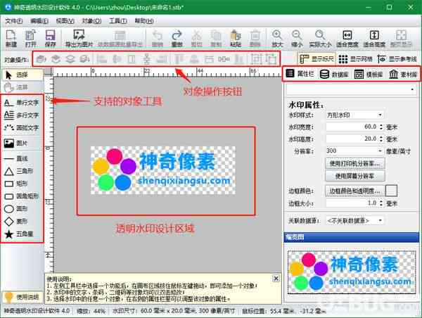 免费Logo一键生成工具：无水印设计、多模板选择，永久免费使用版