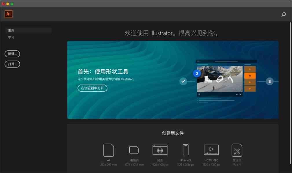 Adobe Illustrator中条码图形如何创建与应用剪切版教程