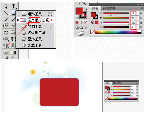 Adobe Illustrator中条码图形如何创建与应用剪切版教程