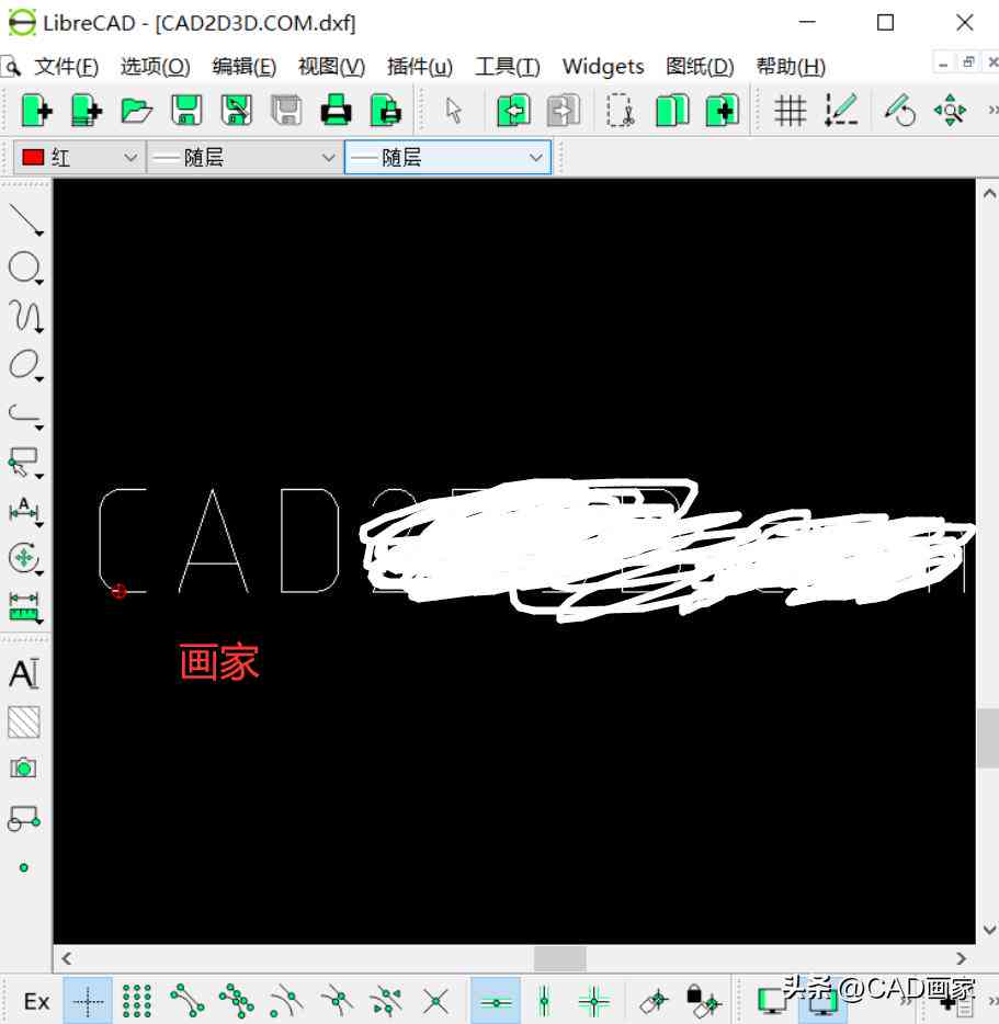 探索CAD开源软件：全面指南与热门开源CAD工具一览