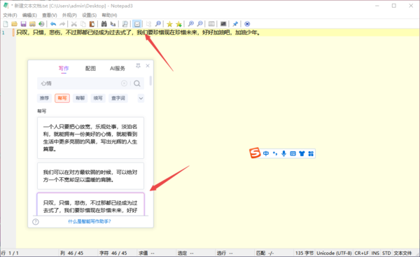 ai照片生成：全面版软件及版，四维效果支持