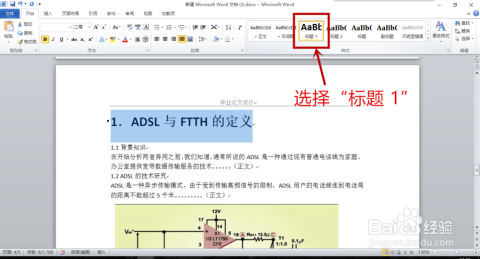 如何生成sdlxliff文件、目录、二维码及Word文档，打造凋零风暴