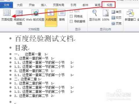 如何生成sdlxliff文件、目录、二维码及Word文档，打造凋零风暴