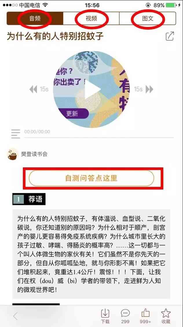 小睿动态：每日推文精选与文的精彩解读