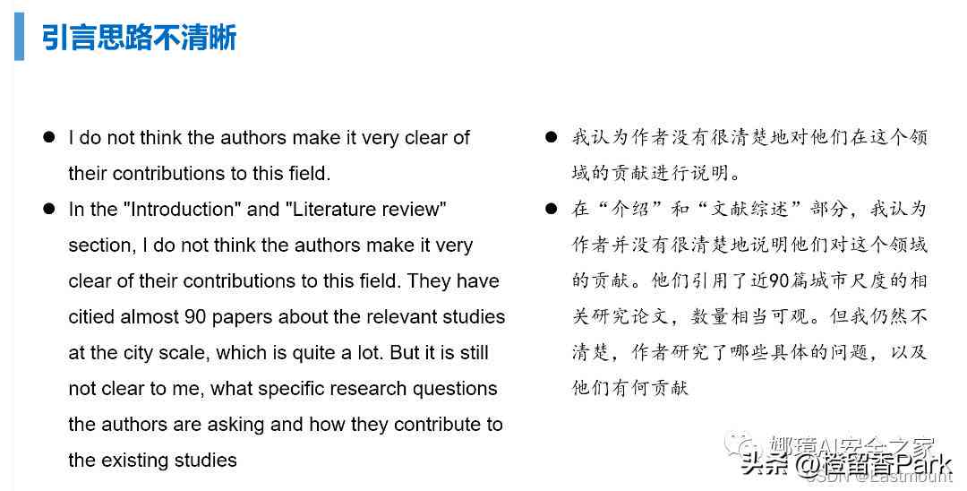 ai生成交易策略的具体操作流程