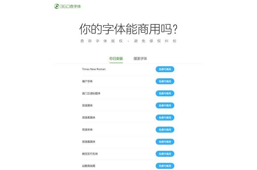 AI生成多样化字体样式与设计工具的详细指南及使用技巧