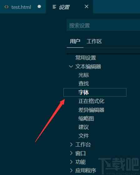 ai怎么设计字体样式透明及设置字体样式详解