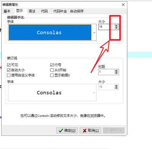 ai怎么设计字体样式透明及设置字体样式详解