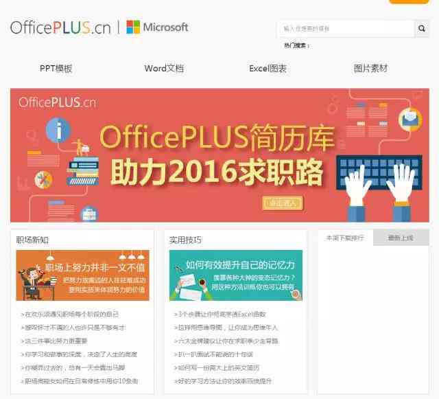 个人述职报告素材模板：猫办公必备，知网图片集锦，一键模板