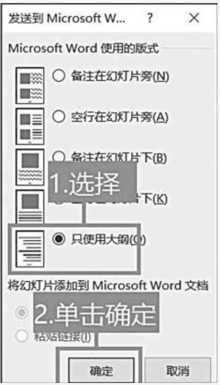 数据分析AI生成ppt：如何将Excel数据分析报告转化为美观的演示文稿