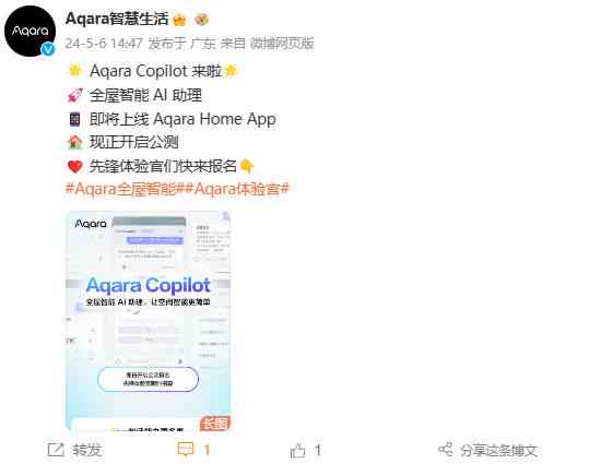 AI智能生成二次元关键字与标签的全面工具——满足内容创作者多样化搜索需求