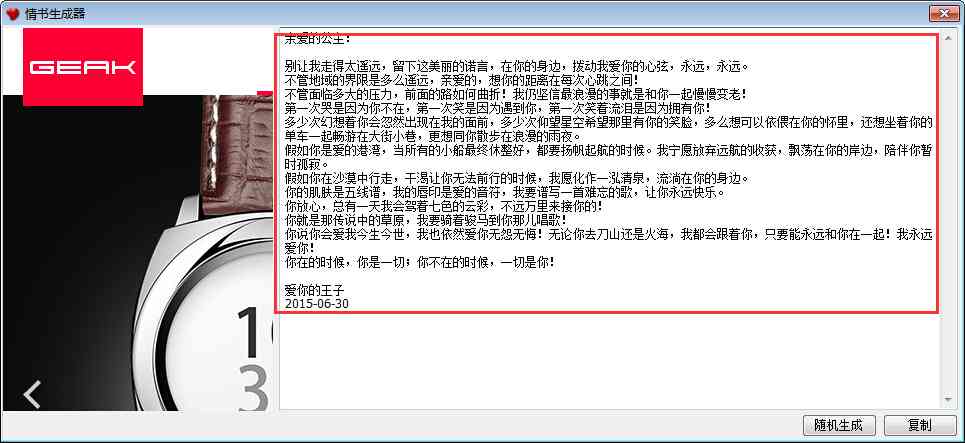 AI生成二维码全攻略：从创建到应用，一键掌握所有相关技巧与方法