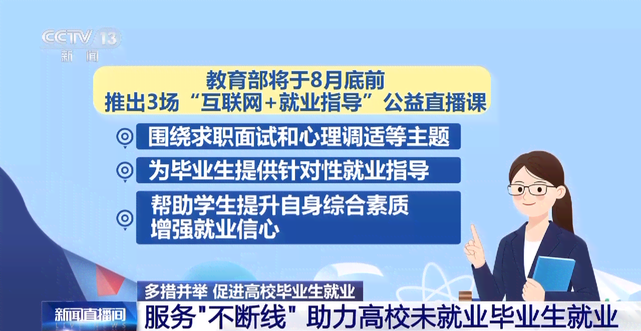 合肥AI智能课程培训一站式平台：涵、实战教学与就业指导