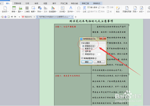 AI技术如何实现文字到路径的自动转换：全面解析文本到路径生成流程与策略