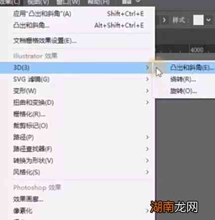 ai怎么生成jpg、网格、动画效果及PPT