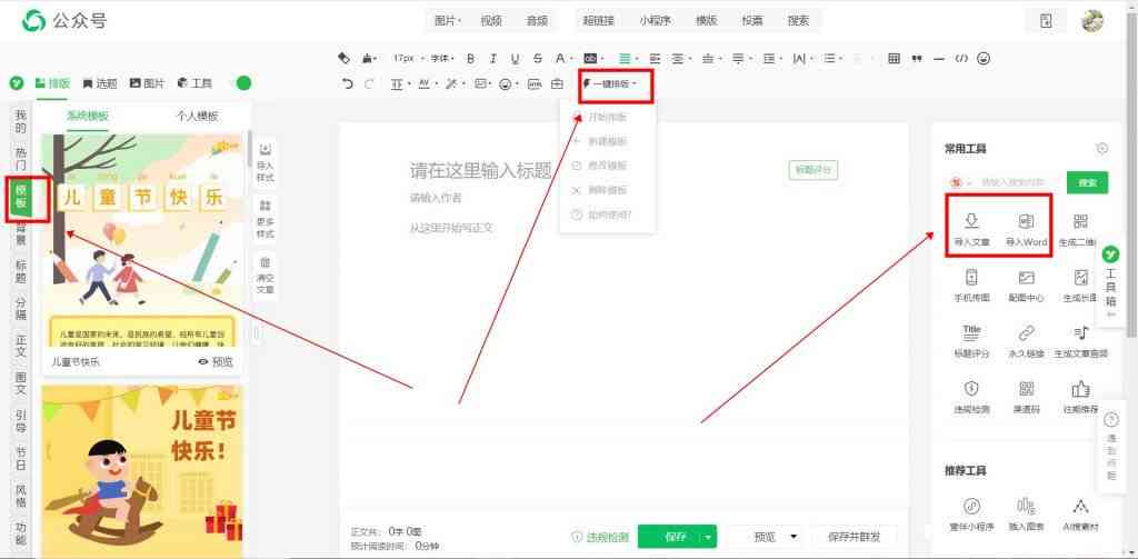 一键免费生成照片变的工具：哪些软件能帮你轻松制作风格照片？