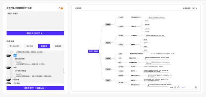 AI一键生成弹簧：在线工具、设计原理与使用教程全解析