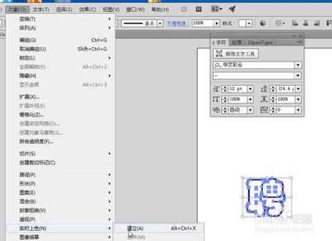 ai创建轮廓后怎么填色：AI创建轮廓后填充颜色及解决不显示问题指南