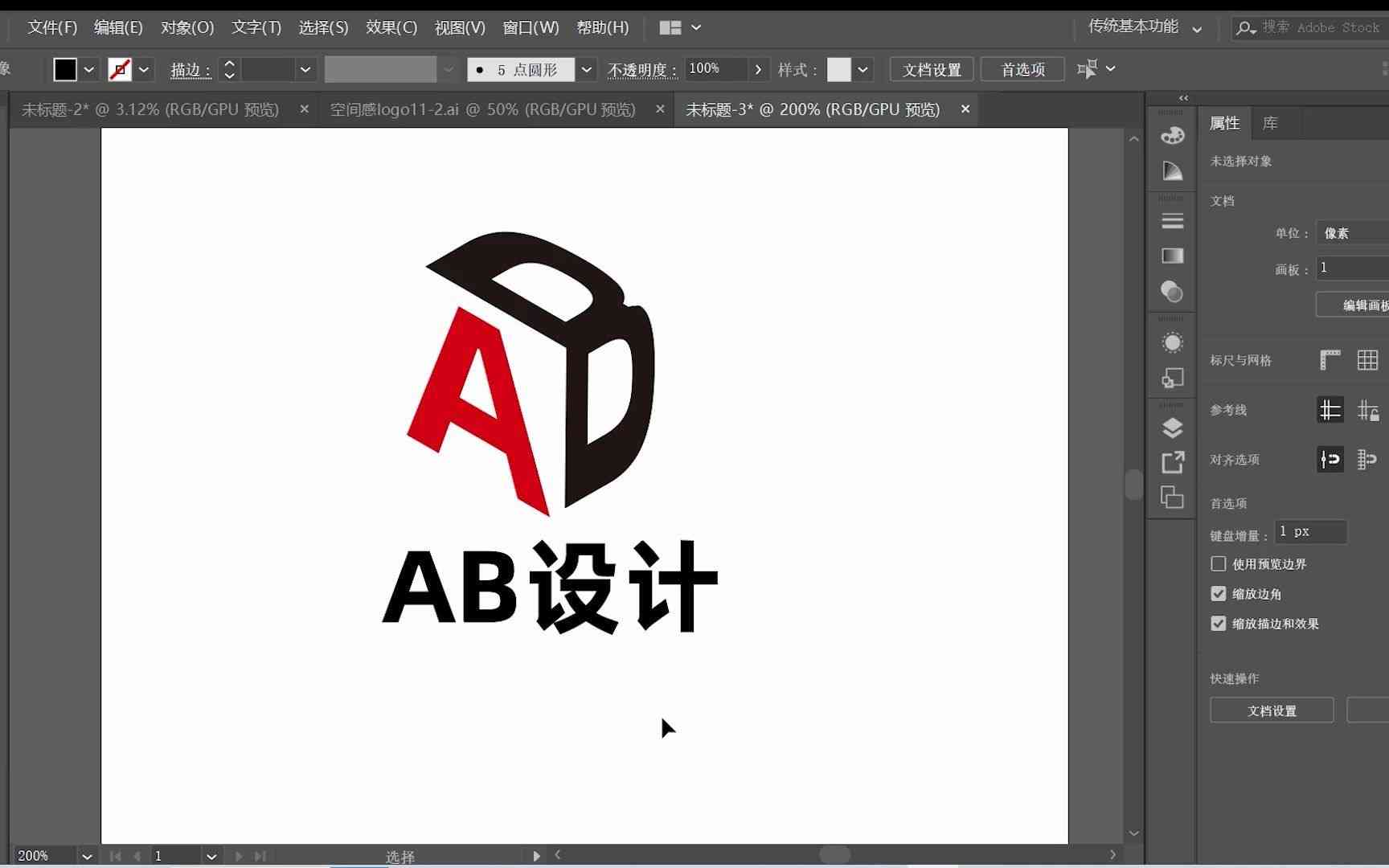 logo设计软件ai生成