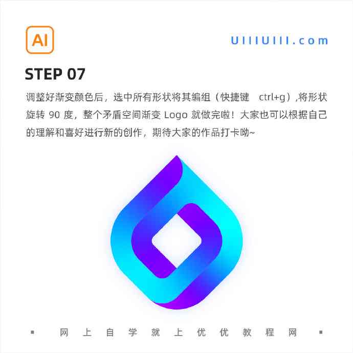 logo设计软件ai生成