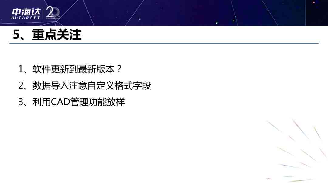 PS生成器常见问题解决方案：全面解析故障排查与修复技巧