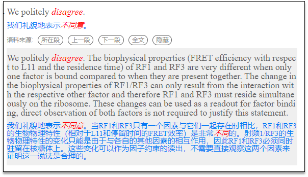 ai写作助手收费吗：好用程度及SCI论文写作应用解析