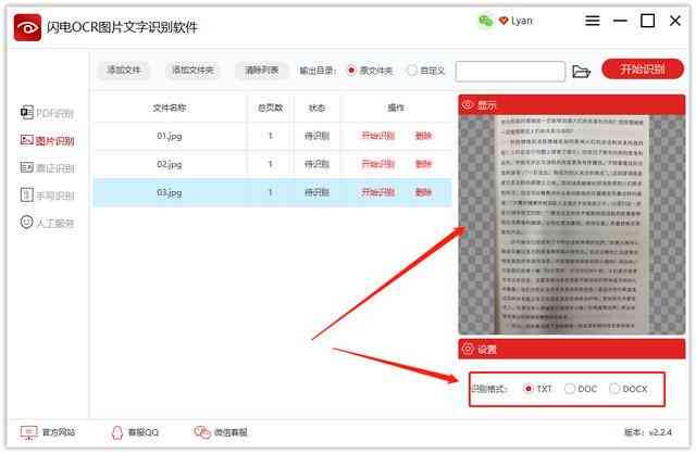 怎样止ai生成照片文件功能及方法