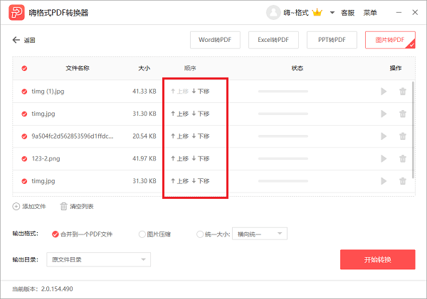 怎样止ai生成照片文件功能及方法