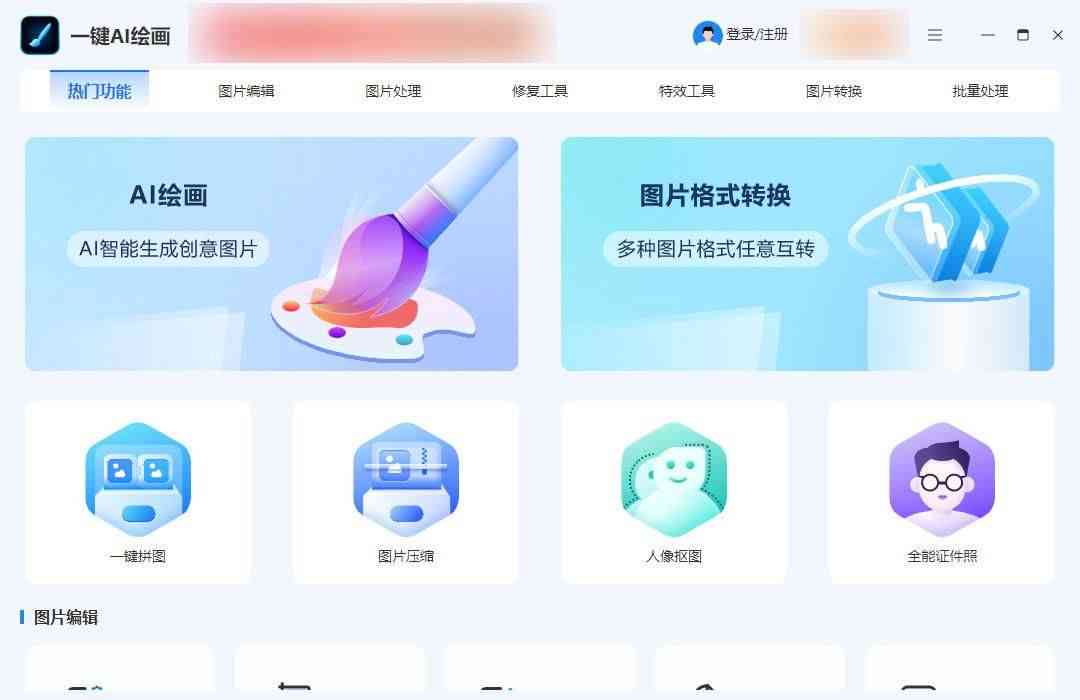 智能绘画提示生成工具：探索高效提示词生成器的精选列表