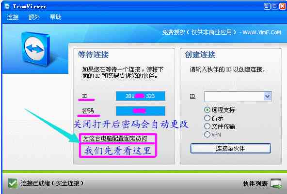 ai形象生成工具使用什么软件：如何选择、打开及操作步骤详解