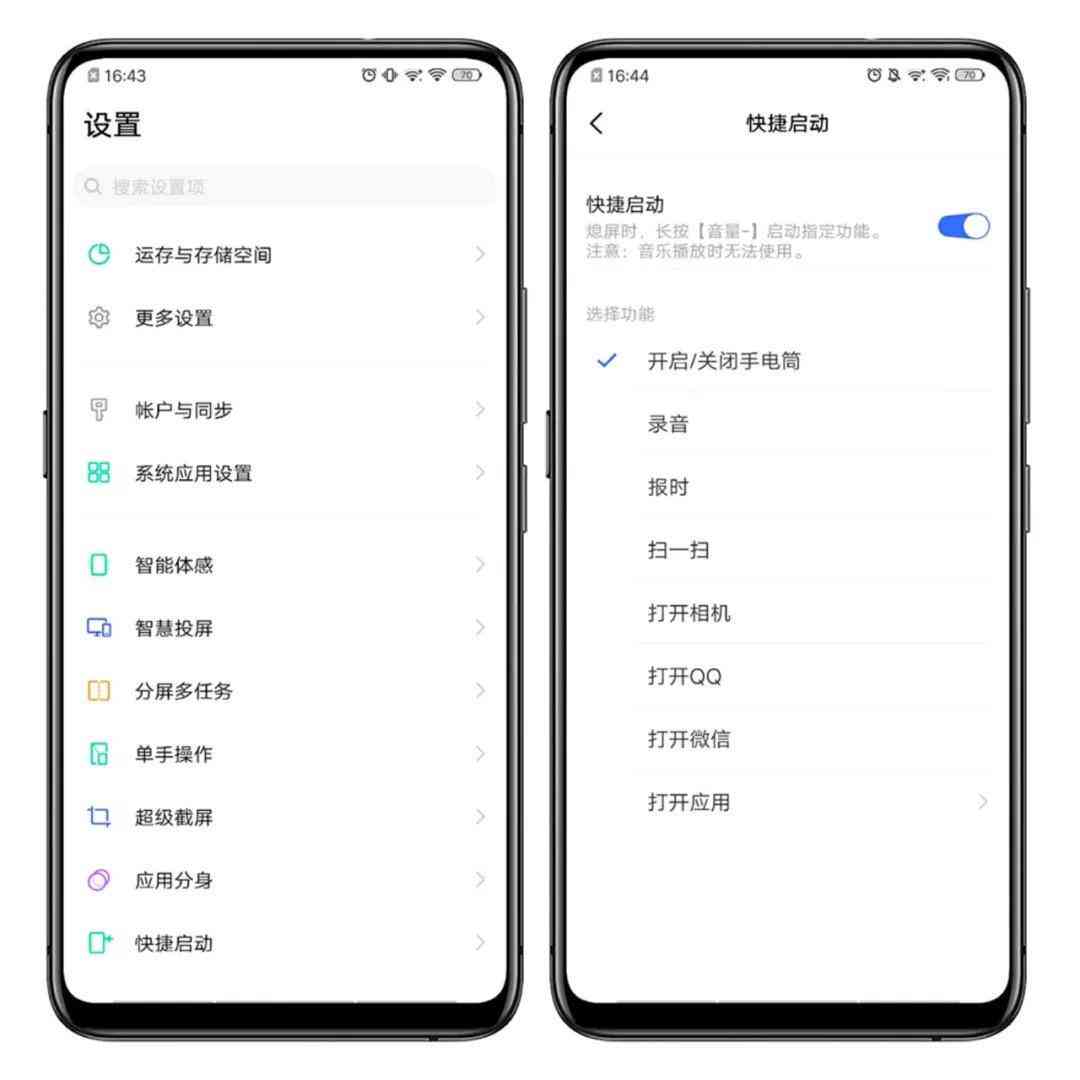 vivo手机使用指南：从基础设置到高级技巧，全面解答vivo相关问题