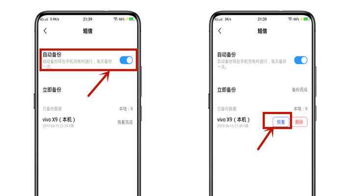 vivo手机使用指南：从基础设置到高级技巧，全面解答vivo相关问题