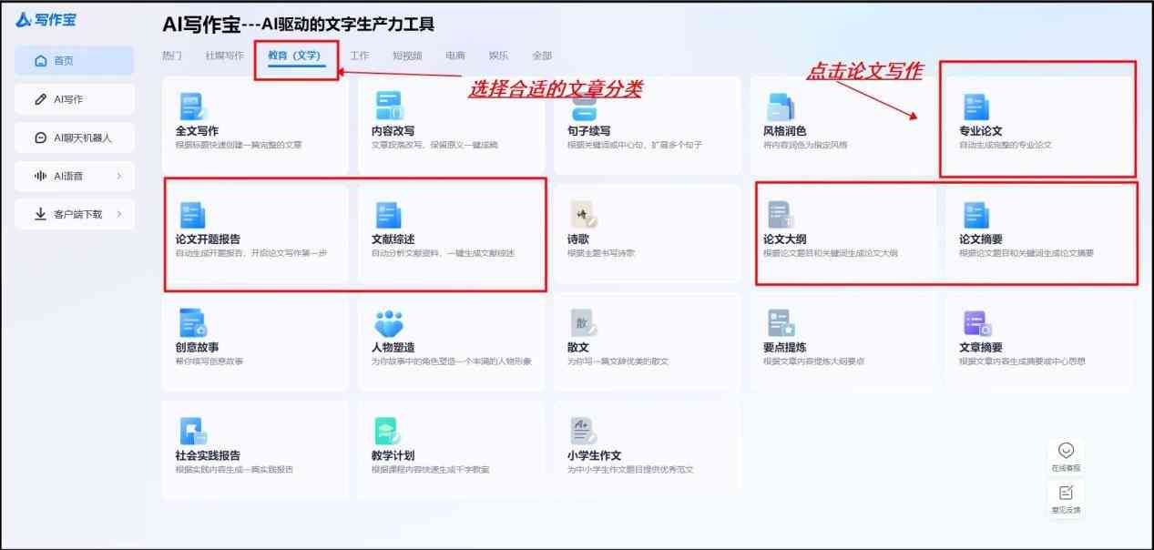 合肥网络科技分公司推出智能神器：在线免费自动生成业论文，仅需几分！